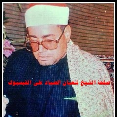 من سورة المزمل - تلاوة قصيرة