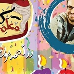 جمهورية كلام معلمين