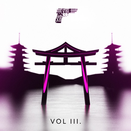 William. - Sorry For The Mess