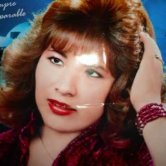 Oiga amiga - Doris Ferrer