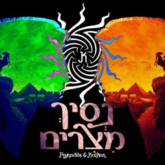 Psyradox & Kalkar - Prince of Egypt | נסיך מצרים רמיקס (free download)