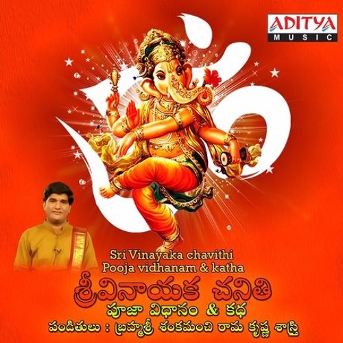 Vinayaka chavithi katha telugu free download pagalworld Vinayaka chavithi katha telugu free download pagalworld