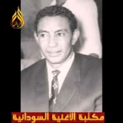 محمد وردي - المستحيل - قديم