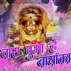 Vara Ghuma Hai Bayanka - dj vaibhav in the mix