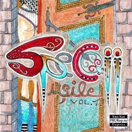 Specii - VIP (cu Brio)