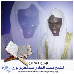 من المصحف الشريف, برواية خلف عن حمزة/ من أول سورة قيامة إلى آخرها