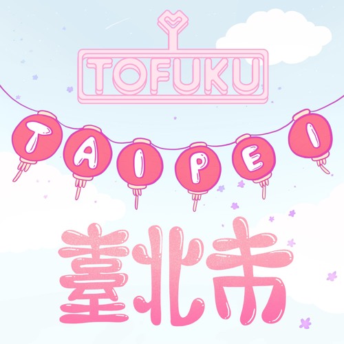 experiment #1952: [taipei]
