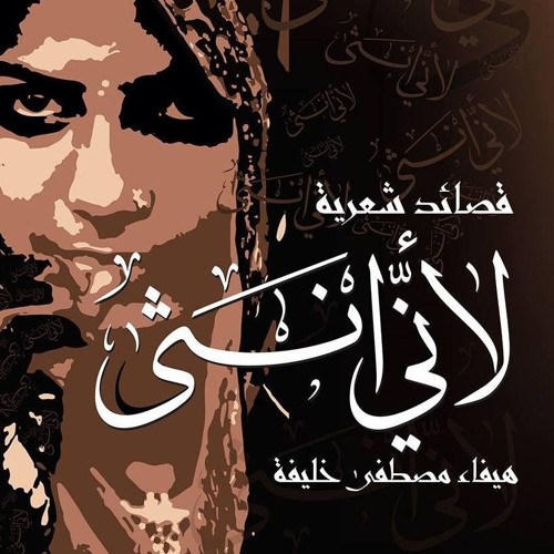 لبيك يا الله .. لبيك اللهم لبيك .. اجمل اناشيد الحج