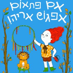 נטע