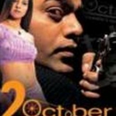 Chand Taron Main Nazar Aaye - 2nd October 2003 (Ashutosh Rana , Saadhika)