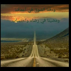 هل ترانا نلتقي - كلمات أمينة قطب - النسخة الأصلية القديمة