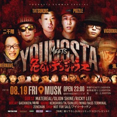 YOUNGSTA MIXX VOL.2 8_19