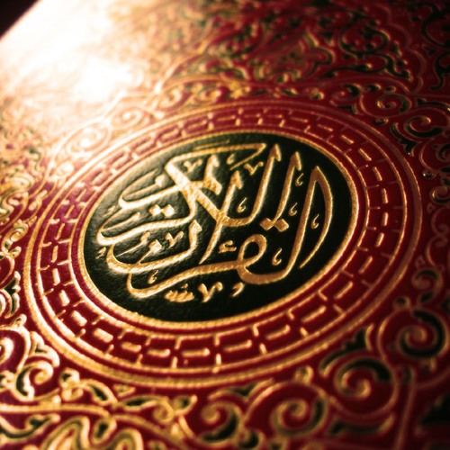 ما تيسر من سورة النور ( اللَّهُ نُورُ السَّمَاوَاتِ وَالْأَرْضِ ۚ ...) - بصوت الشيخ يونس اسويلص
