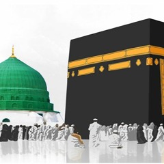 07 - إحياء : فقه الحج - الشيخ محمد عبدالوهاب آل محمود - أركان الحج (4)