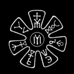 Исихия - Чакрък