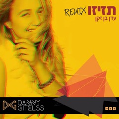 עדן בן זקן - תזיזו | Eden Ben Zaken - Tazizu (Danny Gitelss Remix)