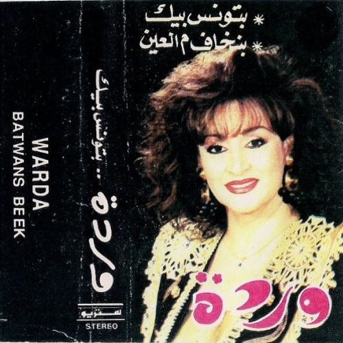 Stream Warda al-Jazairia( وردة الجزائرية ) - Batwannis beek by Global  Groove | Listen online for free on SoundCloud