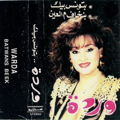 Warda al-Jazairia( وردة الجزائرية ) - Batwannis beek