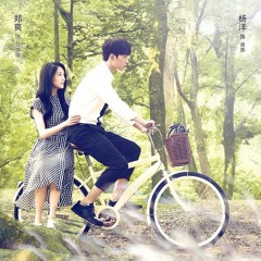 Một Giây Nữa (OST Yêu Em Từ Cái Nhìn Đầu Tiên)