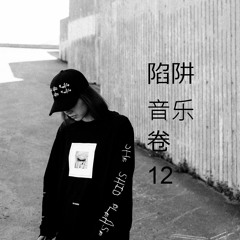 Best Of Trap Music Vol. 12 By DJL4