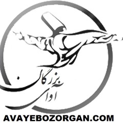 گلهای تازه برنامه شماره ۳۲- تماشا