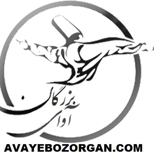 گلهای تازه برنامه شماره ۳۲- تماشا