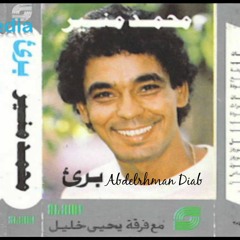 برئ