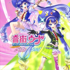 【Otomachi Una】Gigantic O.T.N.【VOCALOID Cover】