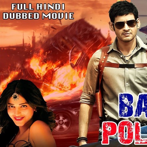 Hindi Movie Bajrangi Policewala