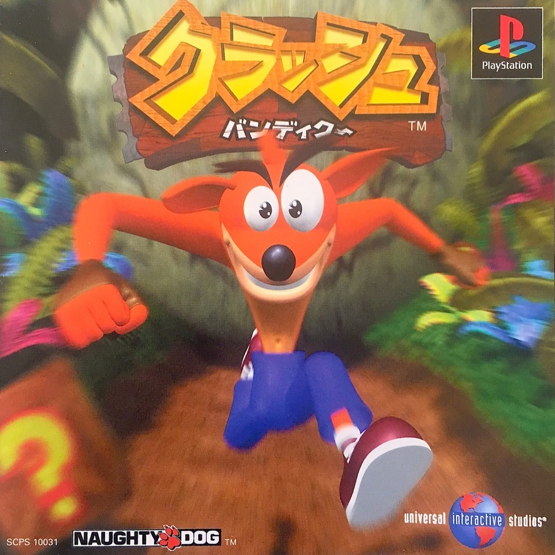 Listen to Crash Bandicoot - Nitrus Brio (pre-console Japanese