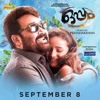 Chinnamma Adi Oppam Mp3