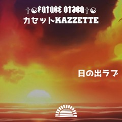 SS019: 日の出ラブ - ✞☯Future Otaku✞☯ x カセット ｋ ａ ｚ ｚ ｅ ｔ ｔ ｅ