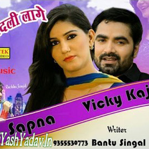 Badli Badli Laage [Haryanvi Best Dance Mix] Dj Ankur Dj Yash Audio Production