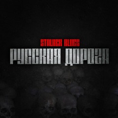 Вот Пуля Просвистела