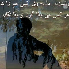 Arif baloch. .washen song. 4 u ❤.