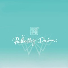 BTS (방탄소년단) - Butterfly - Music Box Edition