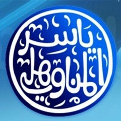 زنزانة - ياسر المناوهلي