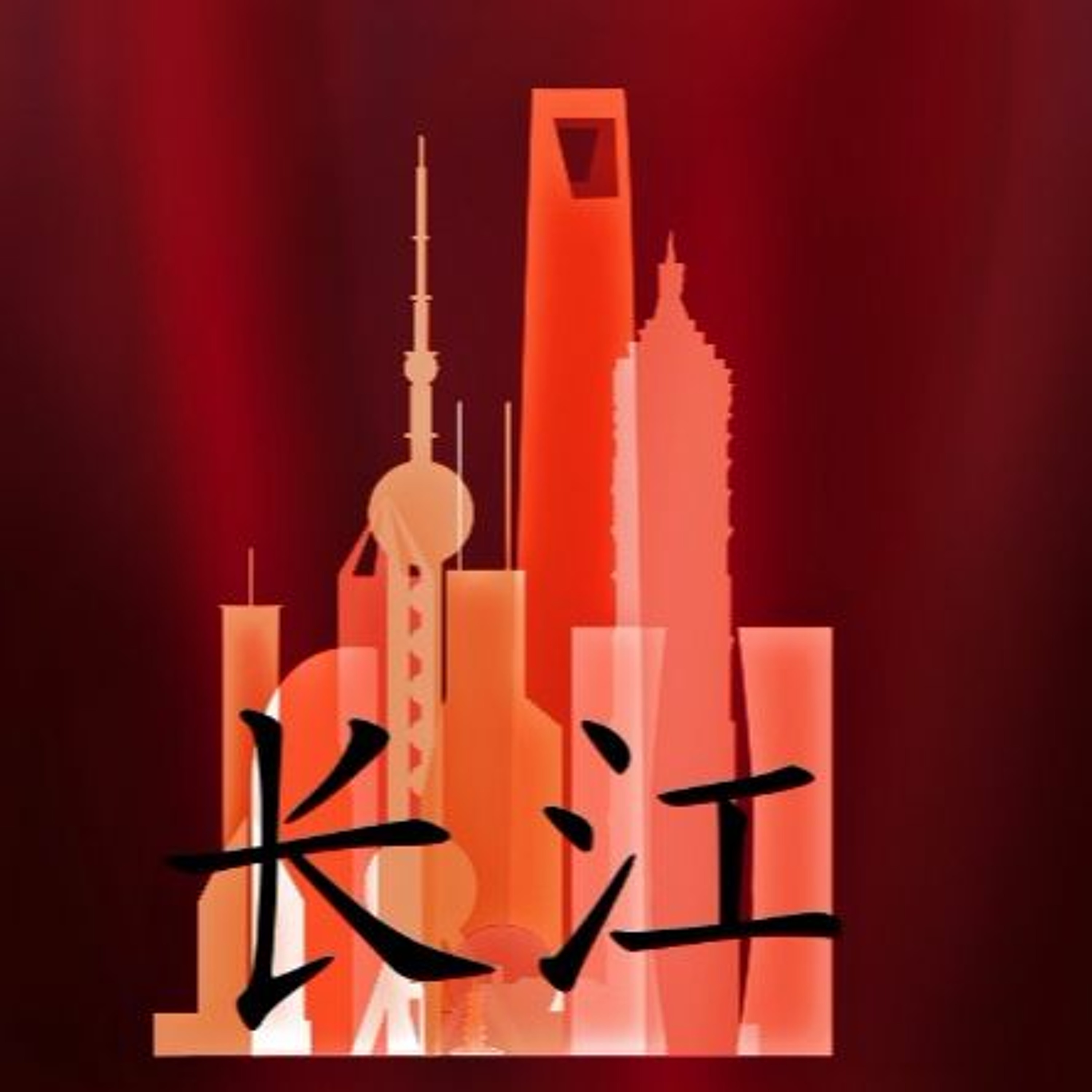 Shanghai House Party - 上海家庭聚会 - Faristotle episode artwork