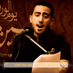 مناجاة الشاكين | الرادود مجتبى آل تراب