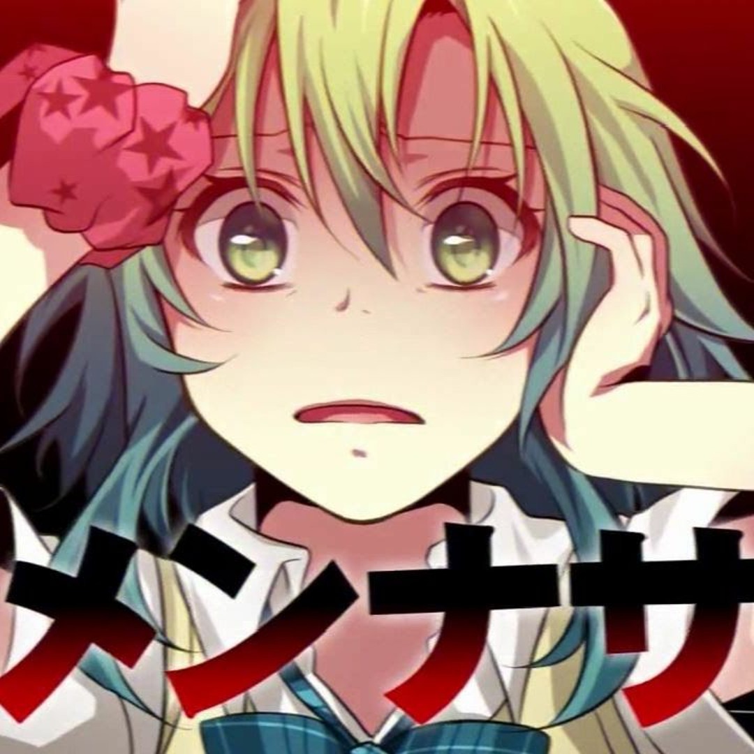 サイコ MPD-PSYCHO / FAKE リミックス版 多重人格探偵サイコ MPD-PSYCHO/FAKE リミックス版 DVD