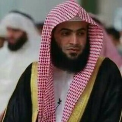 تلاوه خاشعه قل للمؤمنين يغضوا من أبصارهم ويحفظوا فروجهم.mp3