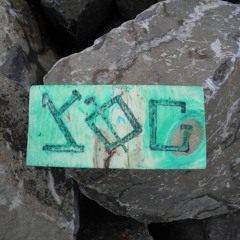 Strike From The Ether