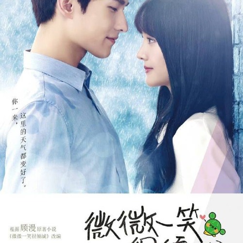 一笑倾城 (YI XIAO QING CHENG) - 汪蘇瀧 (WANG SU LONG)
