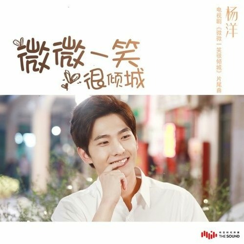有点甜 (You Dian Tian) - 汪蘇瀧 (WANG SU LONG) FT. BY2