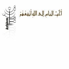 62-الجمعة