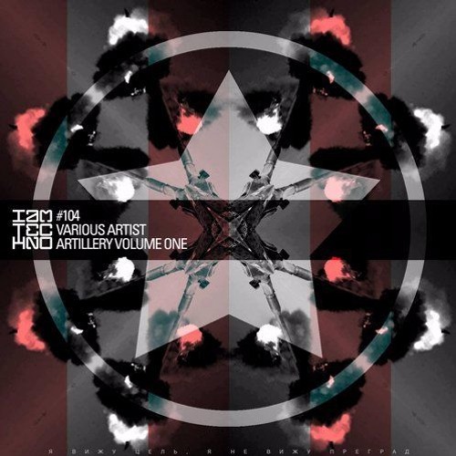 Matt Minimal - Full House (Original Mix) [IAMT]