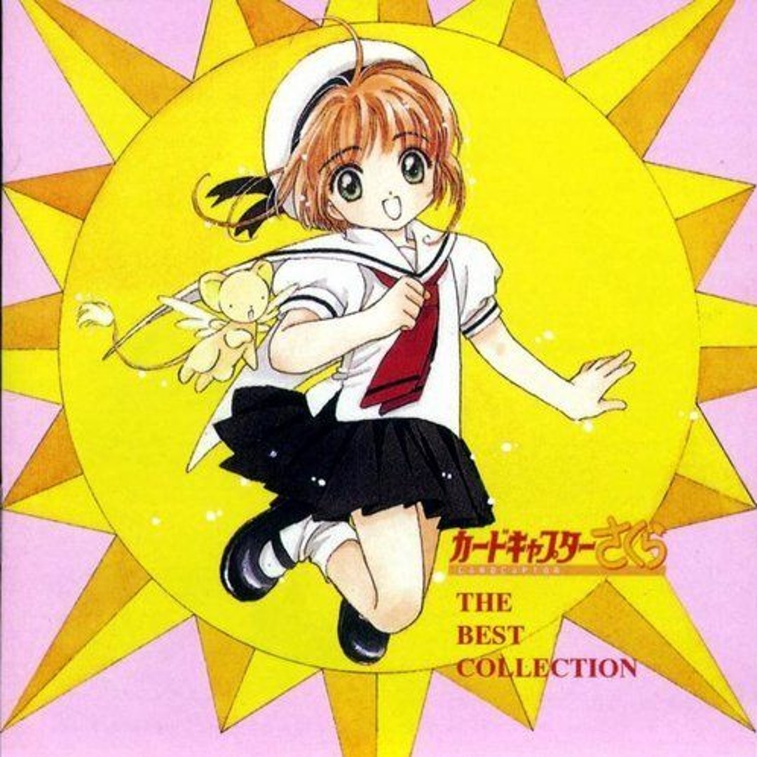 カードキャプターさくら Stream カードキャプターさくら / Cardcaptor Sakura ED - Groovy