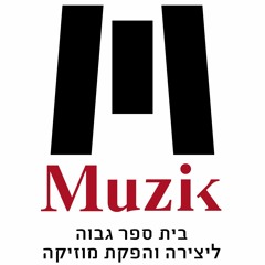 13. Down With My Luck - Prophecy Playground