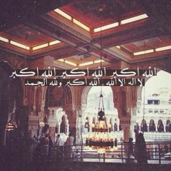 تكبيرات عيد الاضحى بصوت جميل جدا