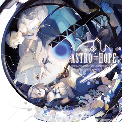 レグルスの孤独 (C90) ABSOLUTE CASTAWAY – ASTRO=HOPE